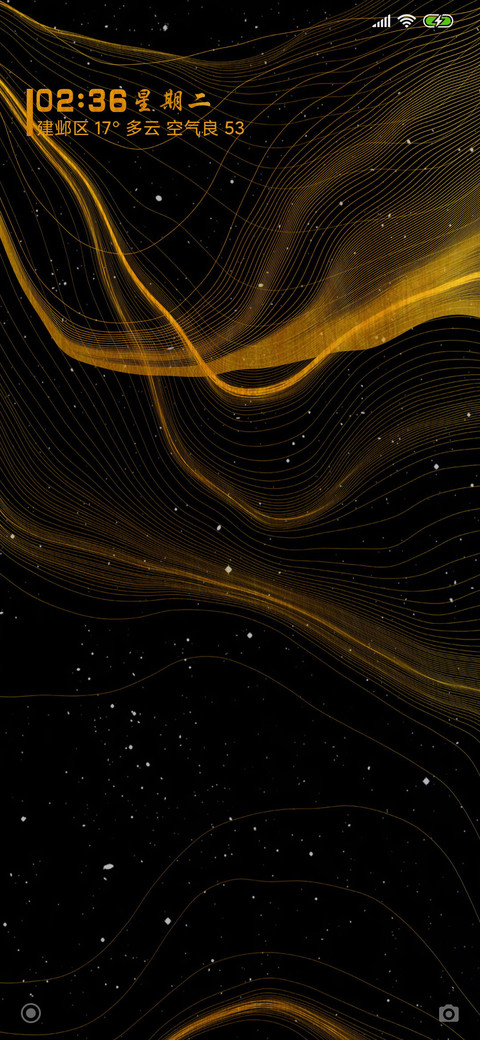 鎏金 dark screenshot