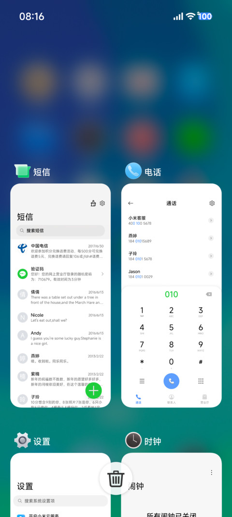 微光拟物 screenshot