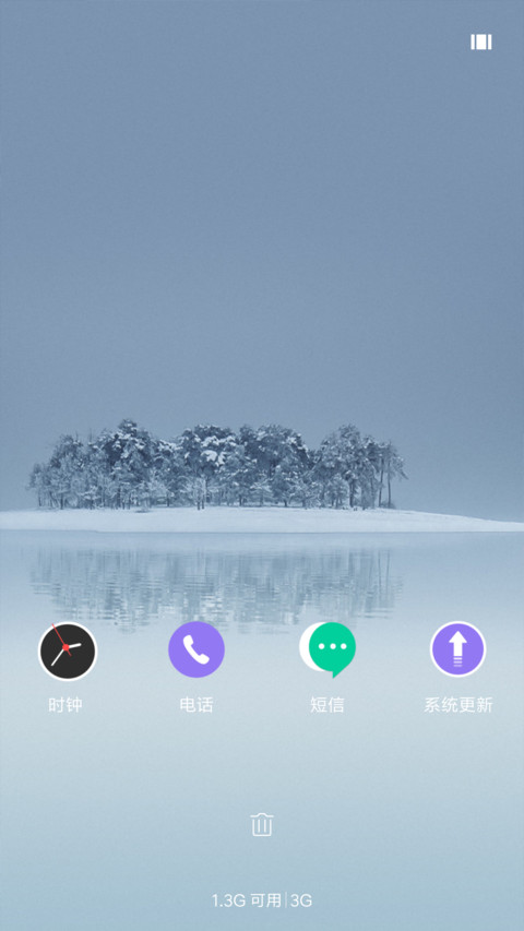 魅蓝 · 签名定制 screenshot