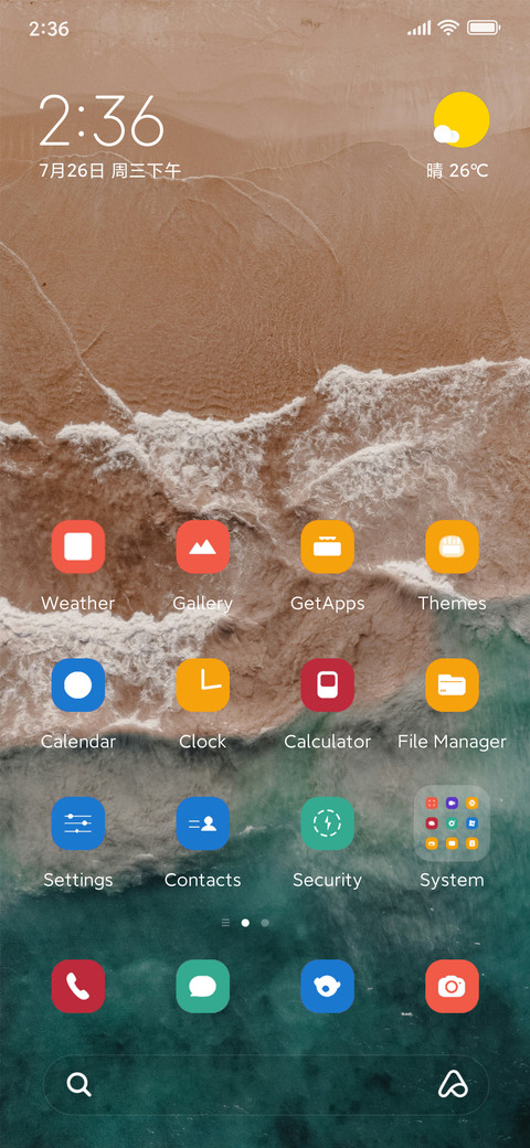 LiveWallpaper-sea screenshot