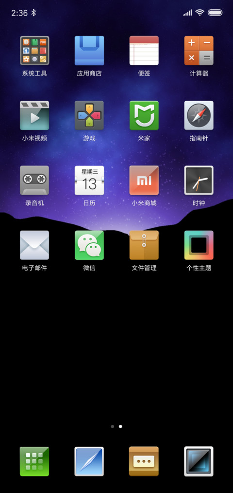 本之浩瀚 screenshot