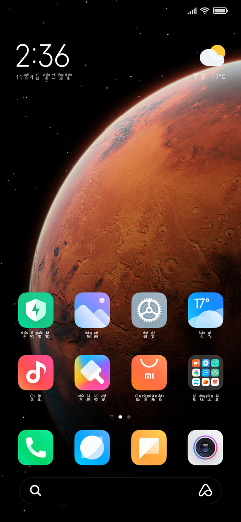 浪漫情书手写体 screenshot