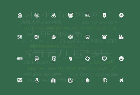 行动起来 多壁纸 screenshot
