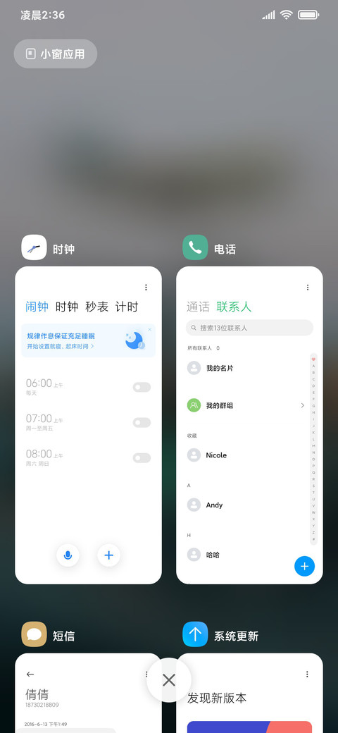 AP澎湃景深Max screenshot