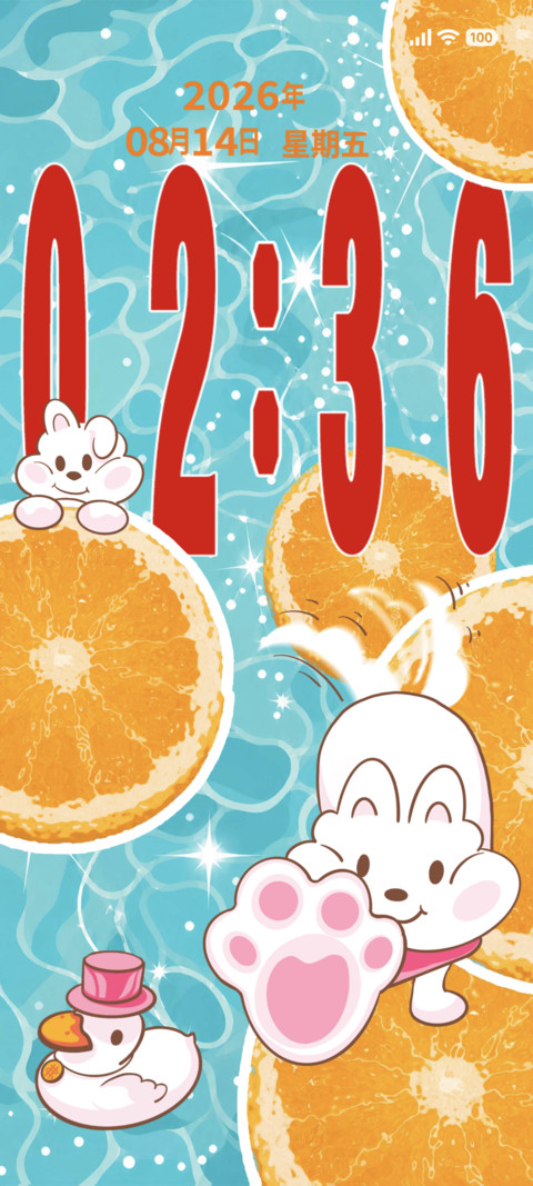 夏日小西 screenshot