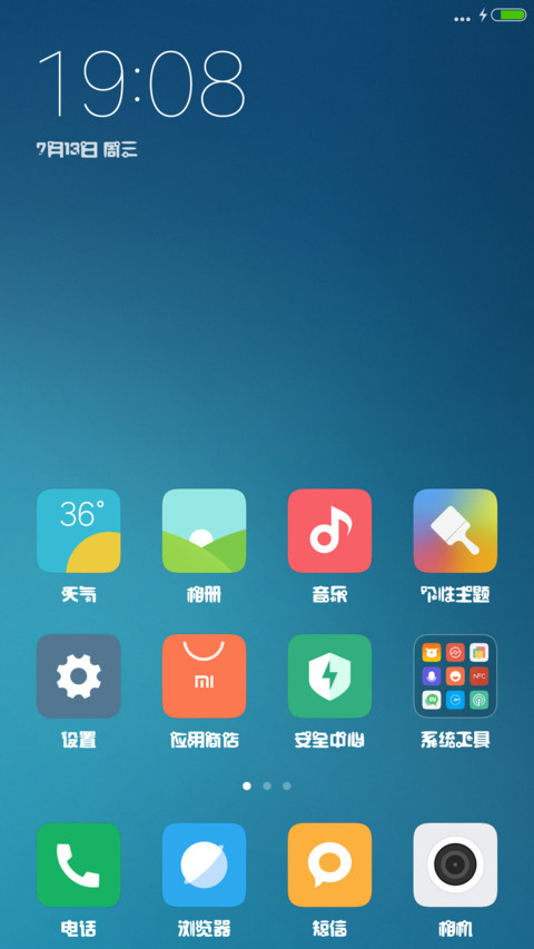 Aa-哆啦A梦 screenshot