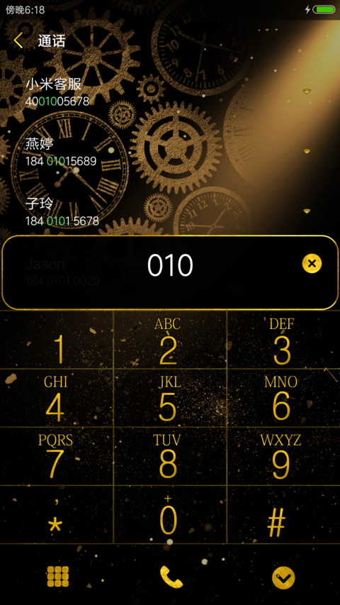 鎏金劳动节 screenshot