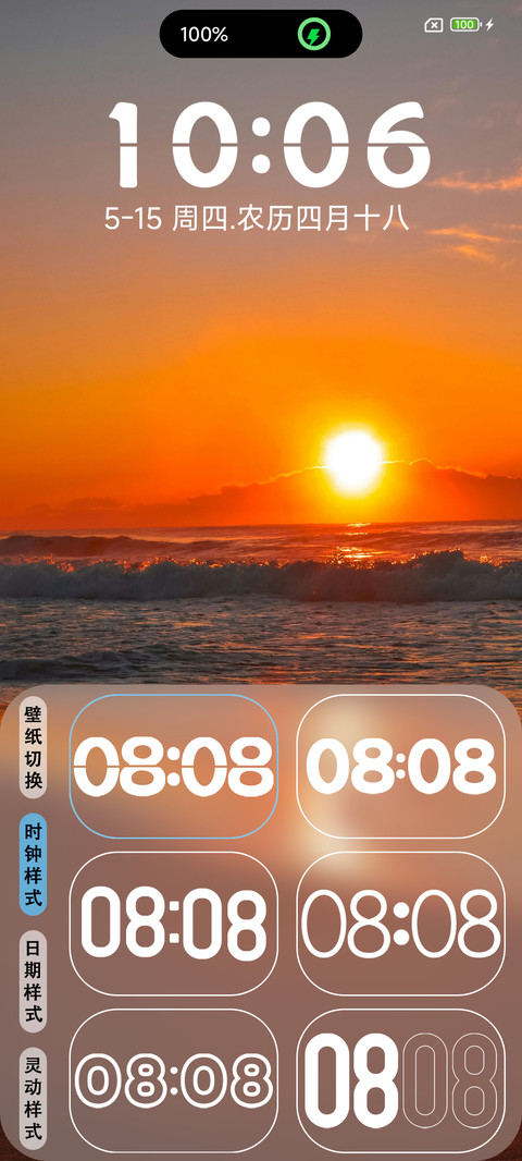 超级澎湃 ins风 screenshot