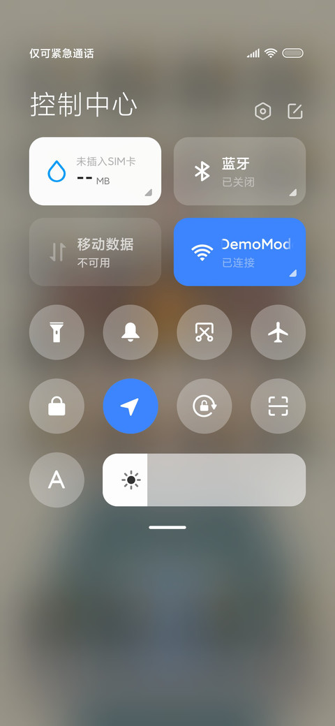 设计尸 screenshot