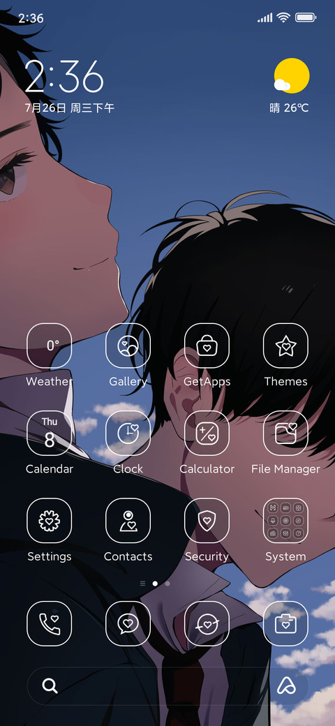 Under Clear Sky screenshot
