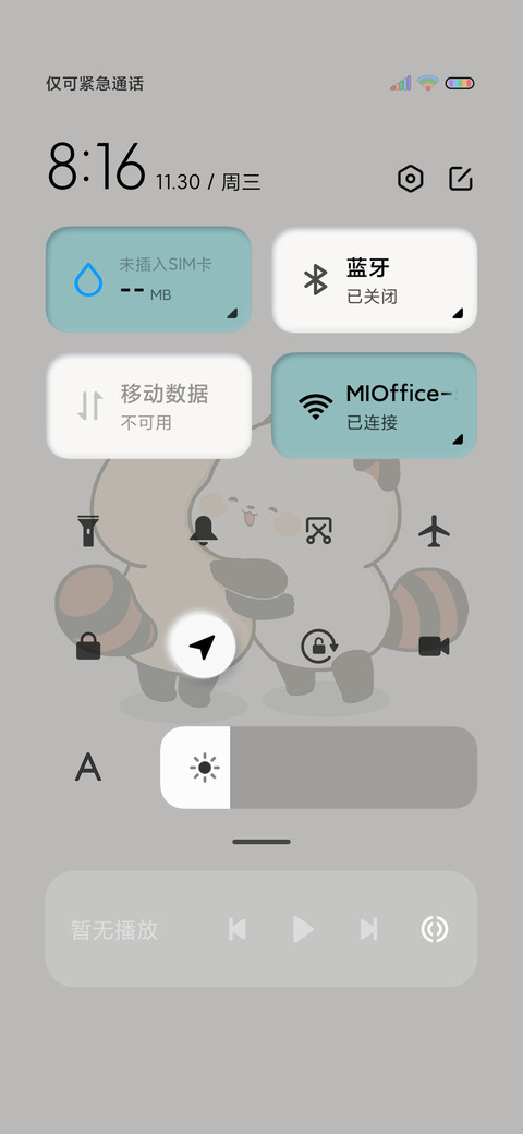 惊喜岛日子开心萌二 screenshot