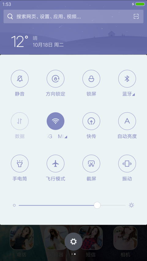 Kumiko（清新美女） screenshot