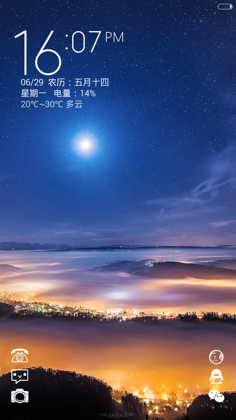 色彩 V6 screenshot