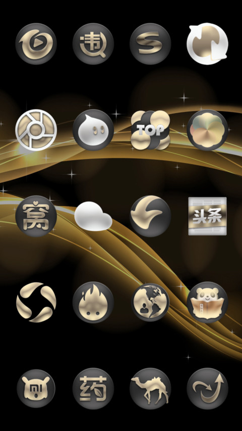 ST土豪版WIN10 screenshot