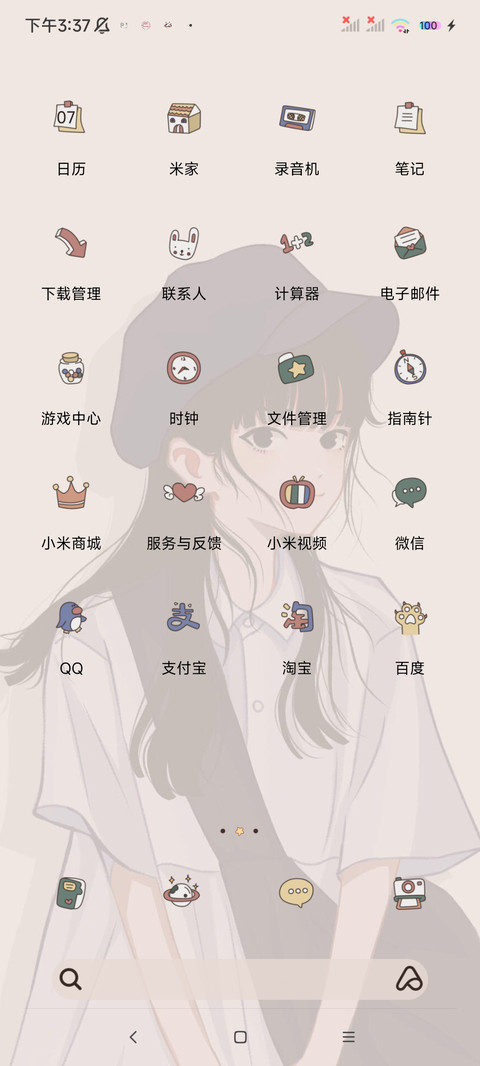 复古风少女的祈祷 screenshot