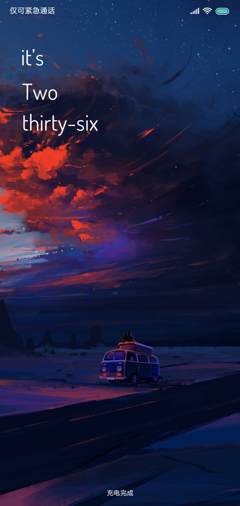 Summer screenshot