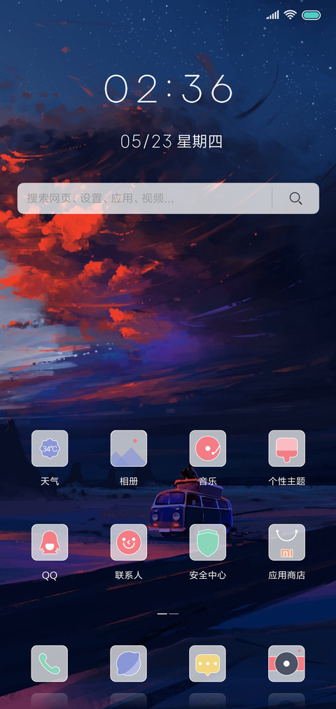 Summer screenshot