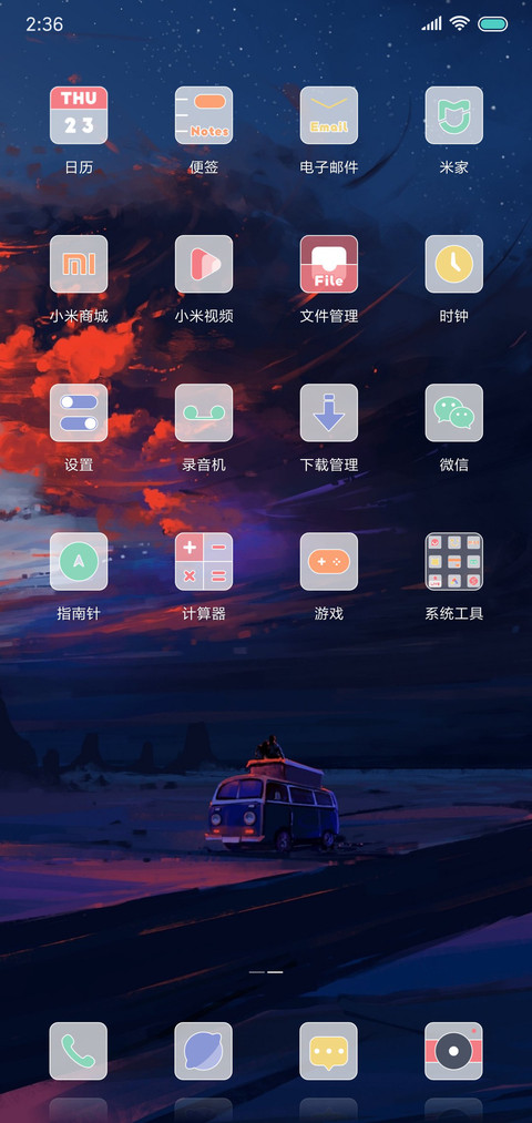 Summer screenshot