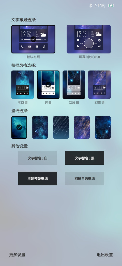 有点方 screenshot