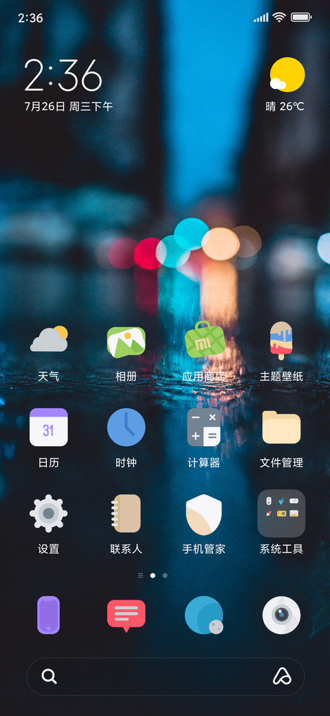 Cloudfoam TT screenshot