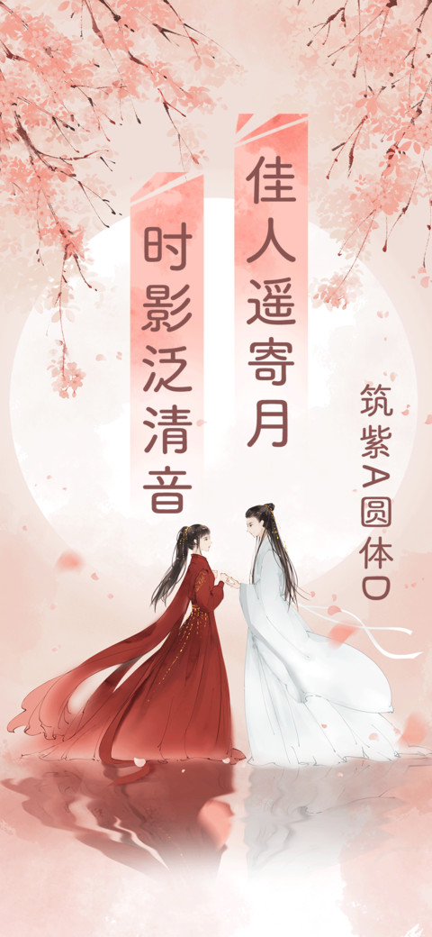 方正筑紫A圆体D screenshot