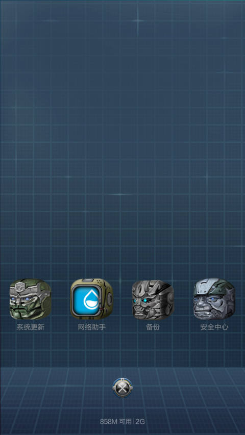 变形金刚未来时空 screenshot