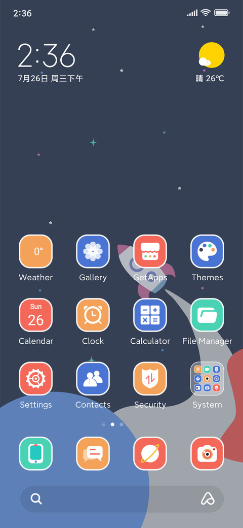 Star Field Boat screenshot