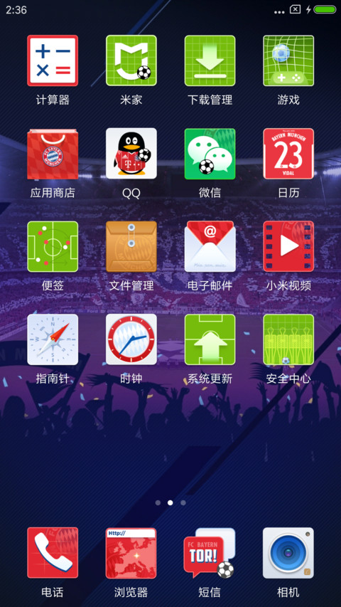 拜仁慕尼黑 screenshot
