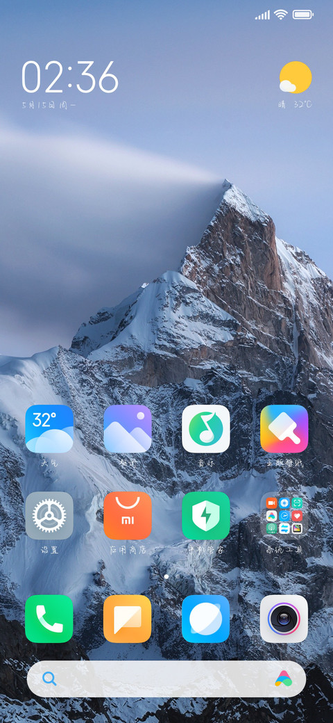 你落寞就是银河落寞 screenshot