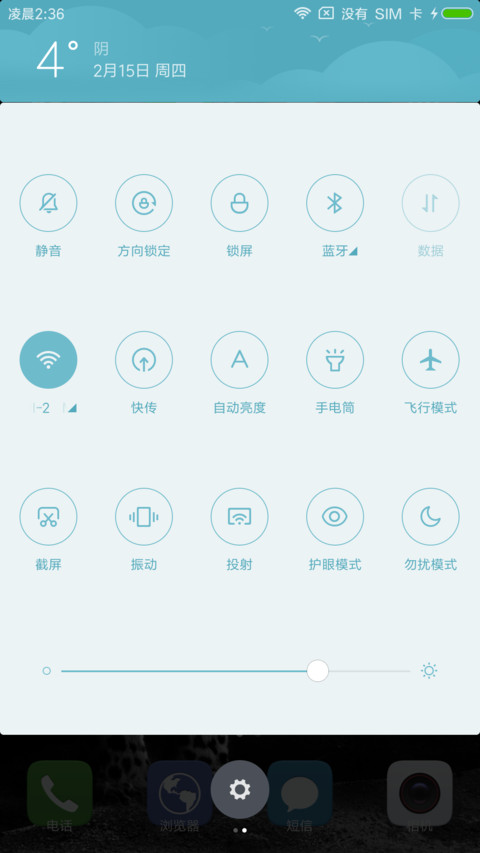 Default UI screenshot