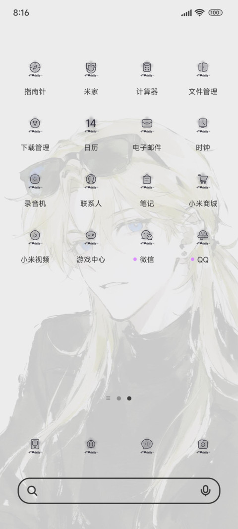 景深动漫蓝瞳帅哥 screenshot