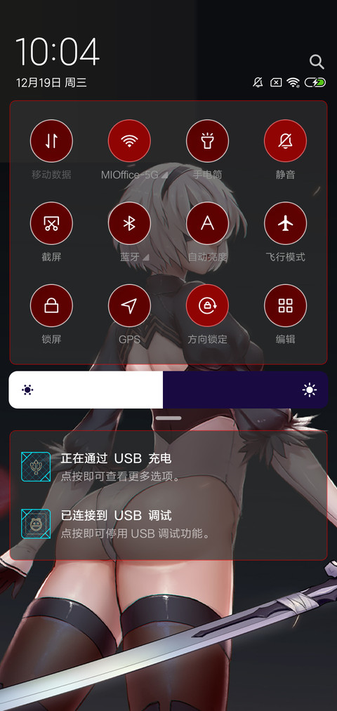 科技风格尼尔 screenshot