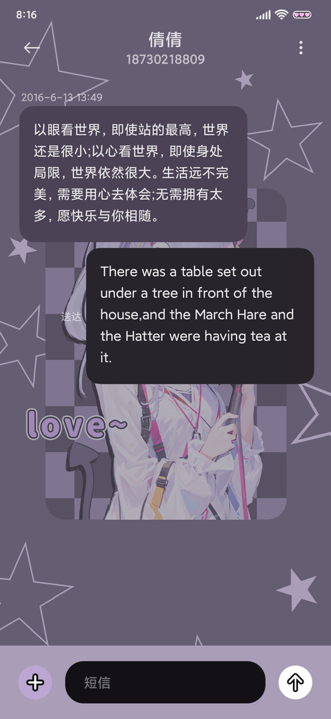二次元闪耀猫猫少女 screenshot