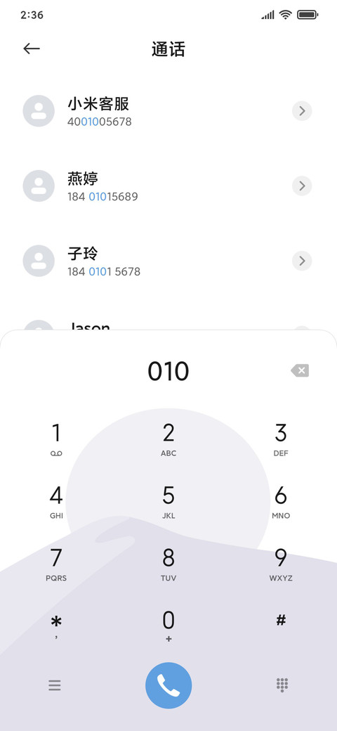 月圆 screenshot