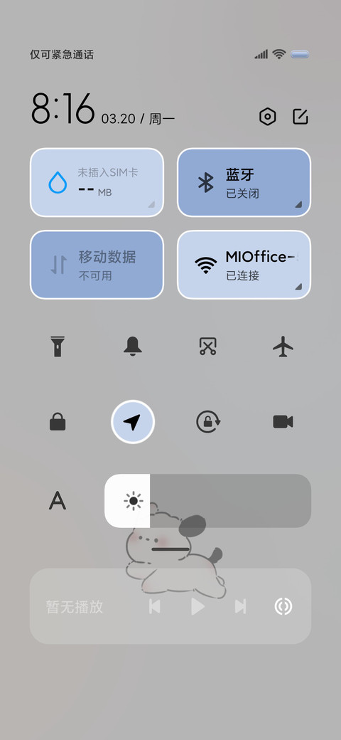 双模式小狗新拟态 screenshot