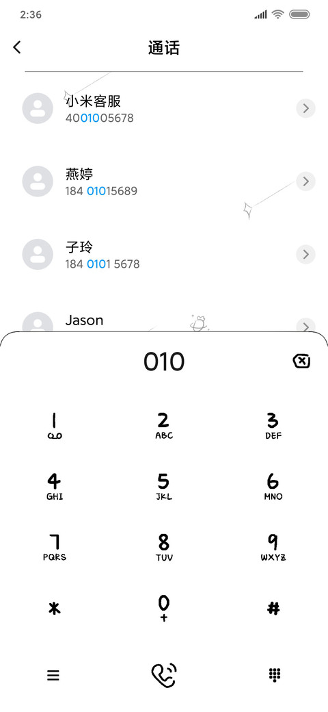 小兔兔星球 screenshot