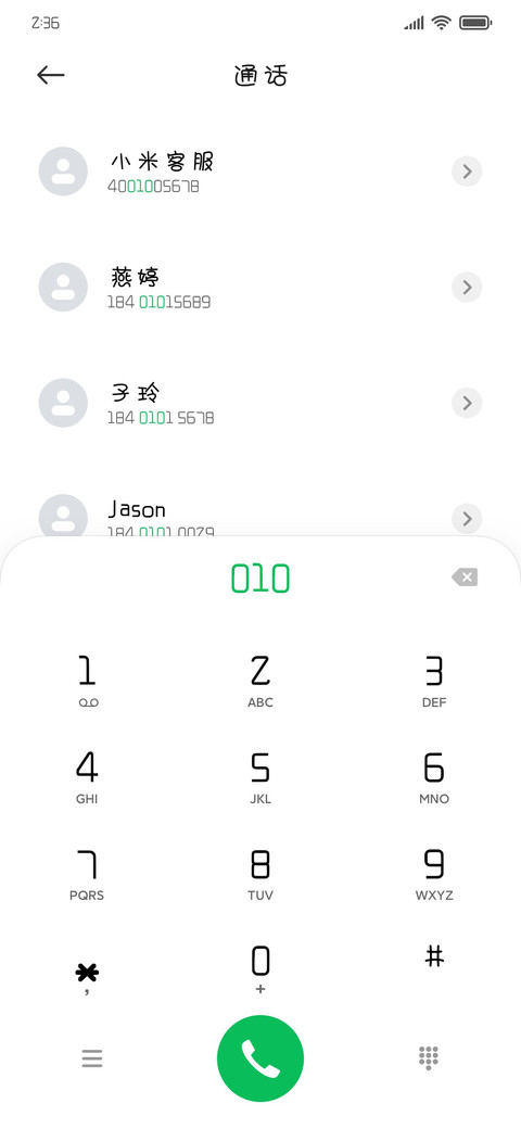 为你奔赴星辰大海 screenshot