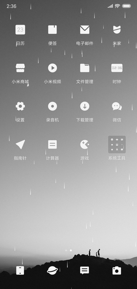 Dream It Possible screenshot