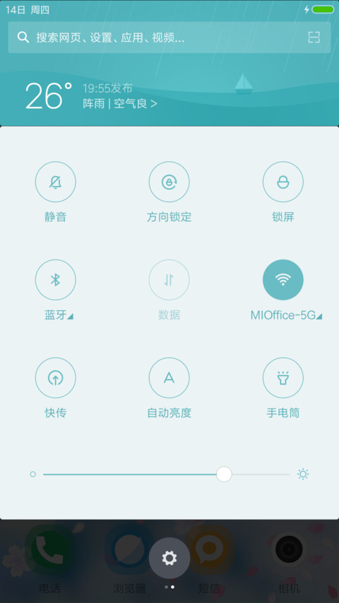 怜梦（好评送唯美壁纸） screenshot