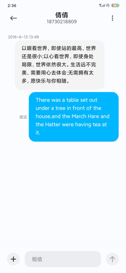 小清新爱情 screenshot