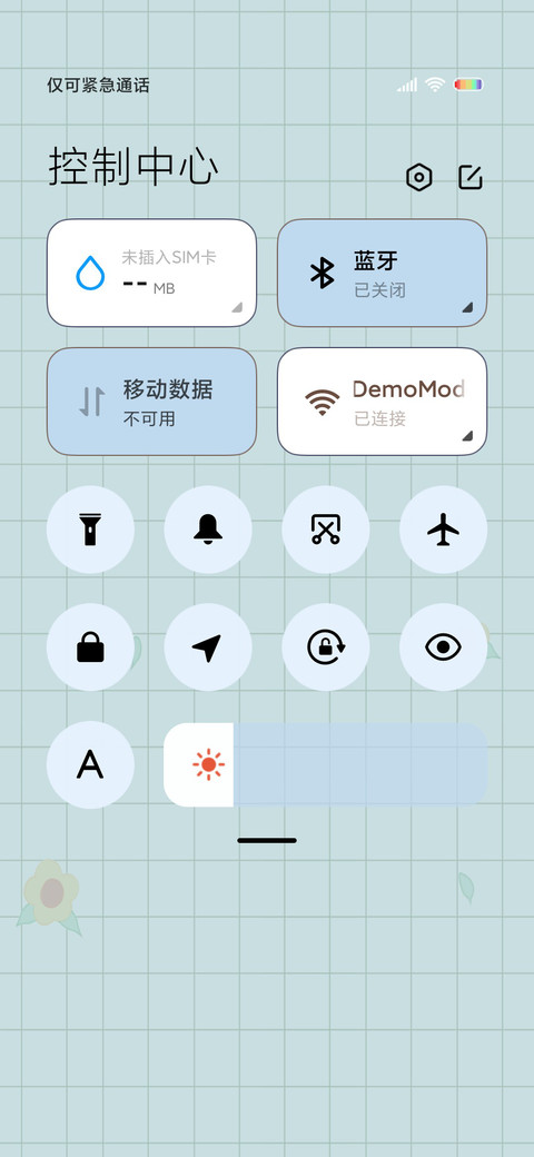 我们头脑发热 screenshot