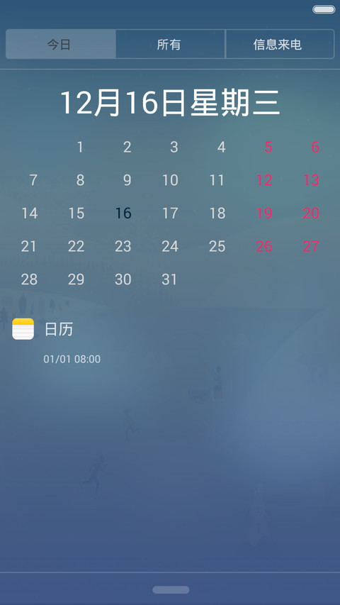 Cleanios screenshot