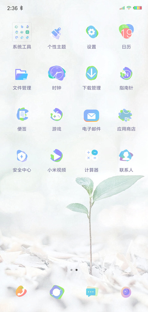 梦幻白 screenshot