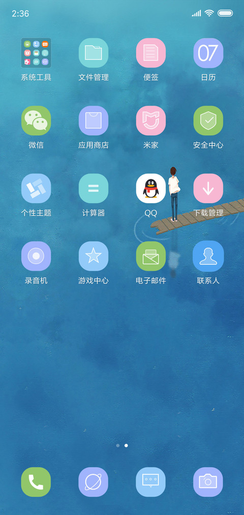 小可爱 screenshot