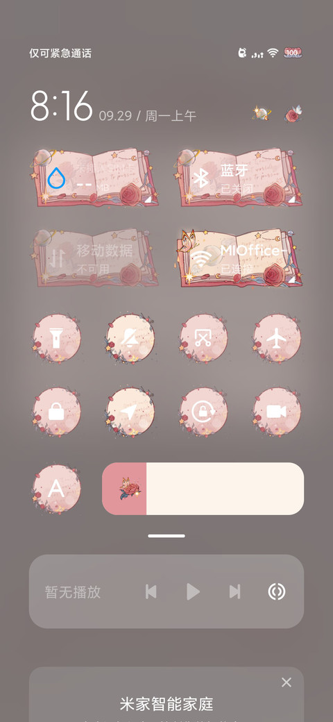 夜与玫瑰 时间齿轮 screenshot
