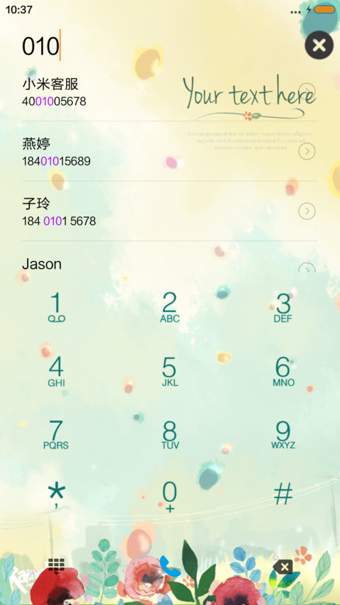清新花环（动态锁屏+充电特效） screenshot