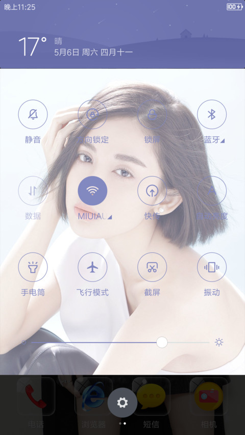 最美古力娜扎 screenshot