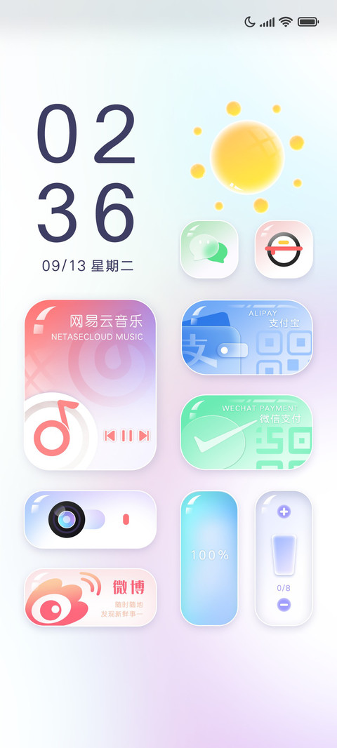 糖豆彩色风 screenshot