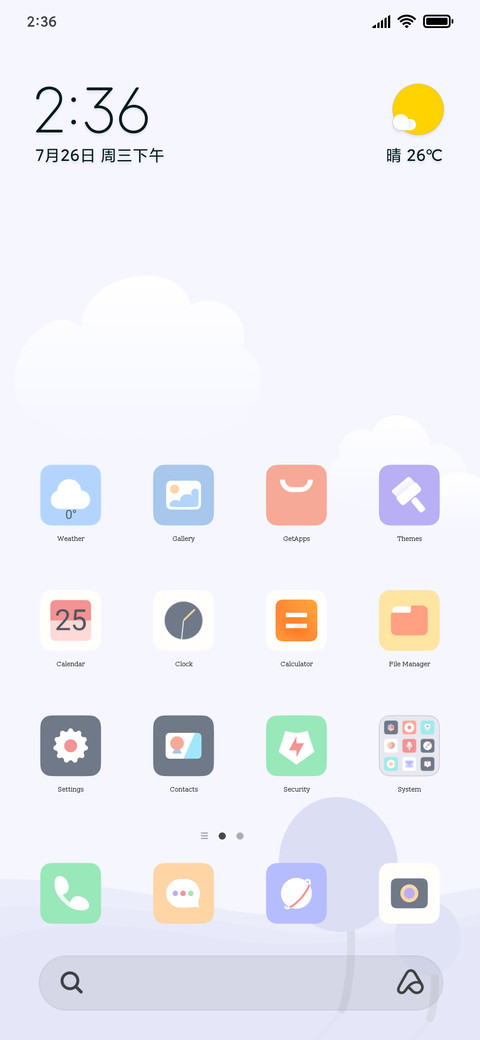 Zup screenshot