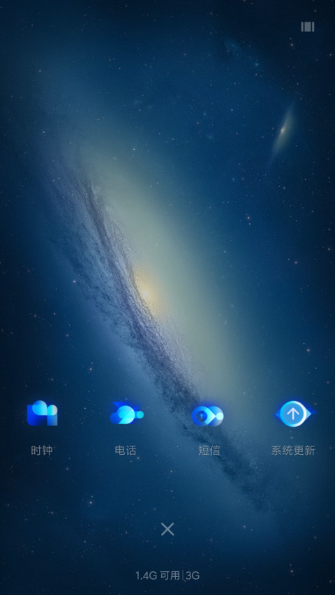 银河之光 screenshot
